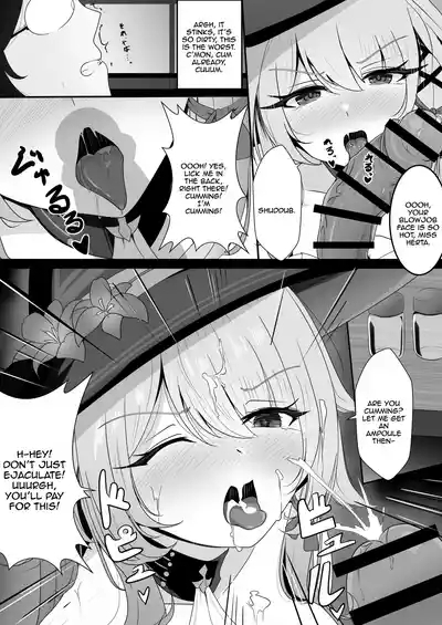 Watashiga Saimin Nanka ni Makeru Wakenai Desho! | There's No Way IWould Lose To Hypnosis! 10