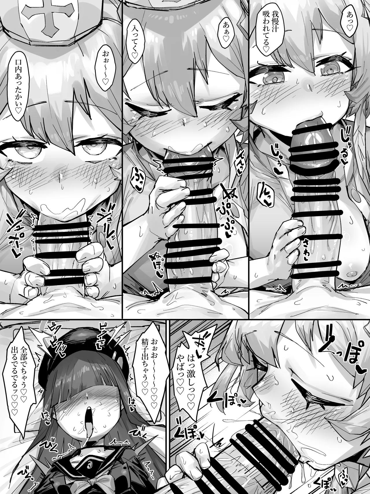 Seiyoku Shori Shite Kureru Nurse Serina 2