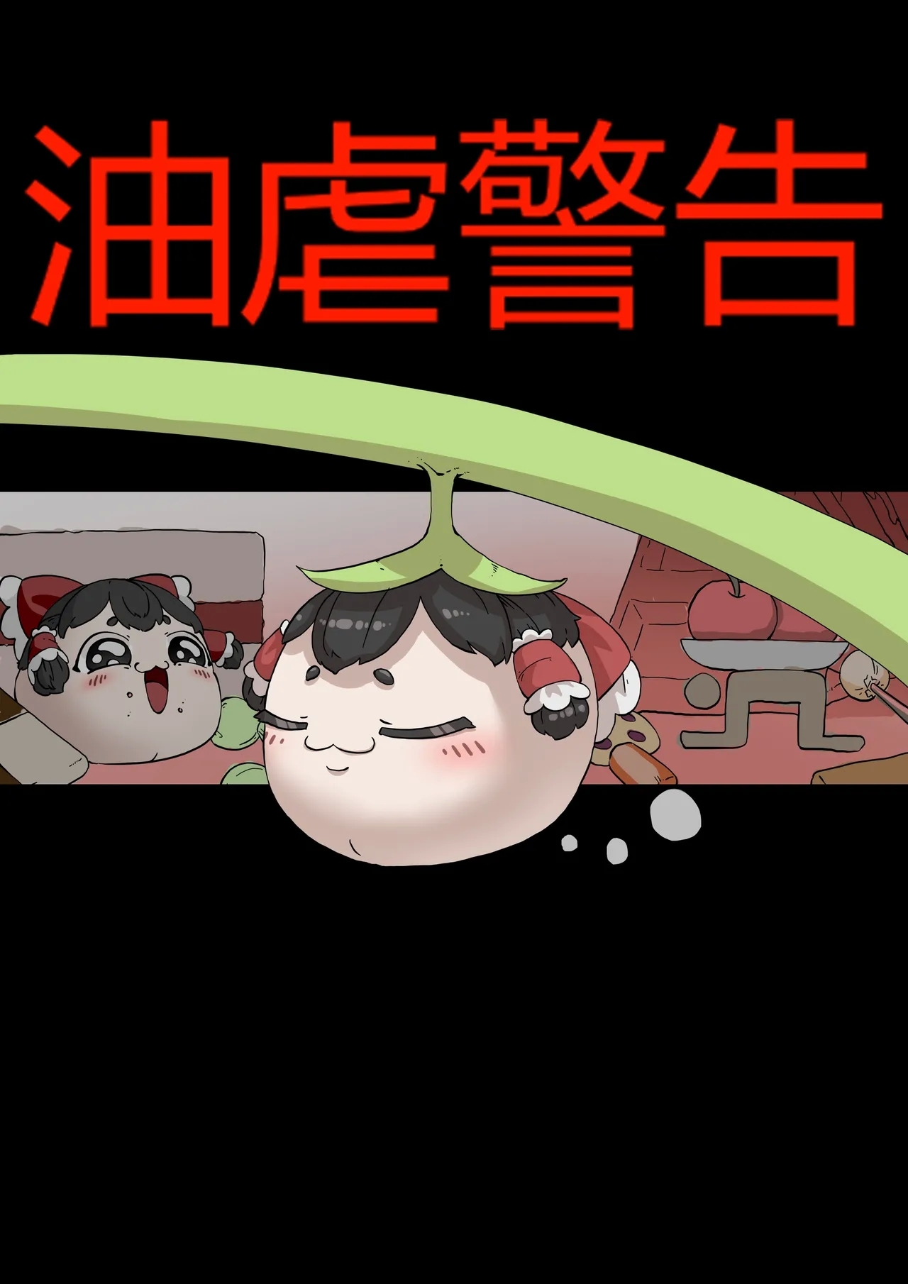 #613866 Hentaiaz.com - Hentaiaz.com - 1