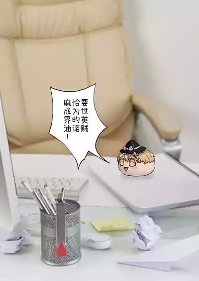 ［yukkuri］【zxy1147】简单饲养记录 2