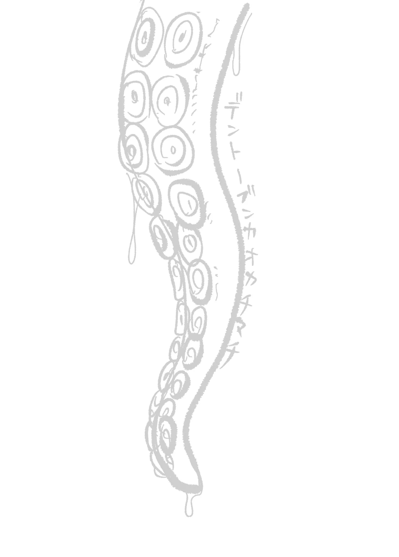 Dentoobunka Okachimachi - Page 32