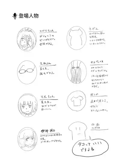 Dentoobunka Okachimachi 3