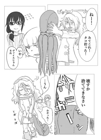 Dentoobunka Okachimachi 4