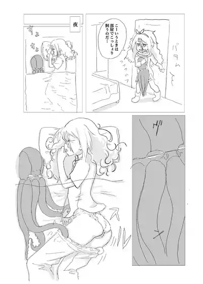 Dentoobunka Okachimachi 5