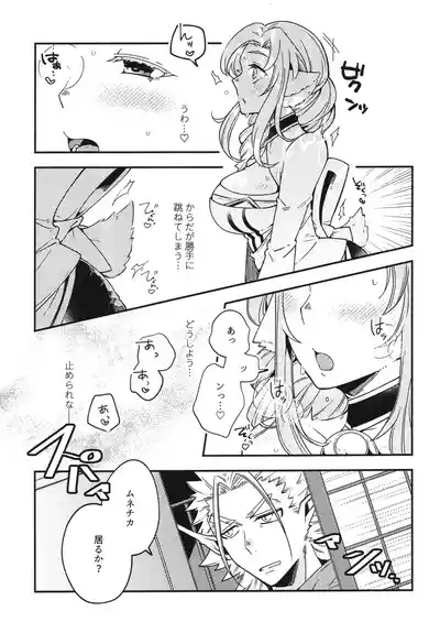 Shirayuri Otome no Nichijou to Junjou - Shirayuri Otome no everyday 8