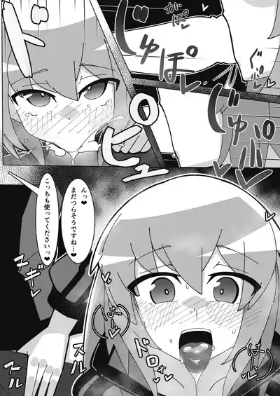 saimin akutoresu 1+2 10