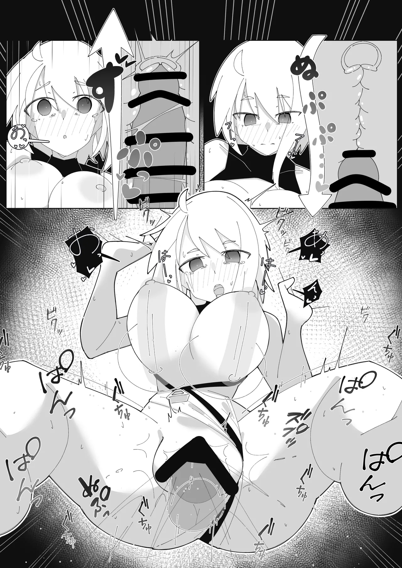 saimin akutoresu 1+2 - Page 15