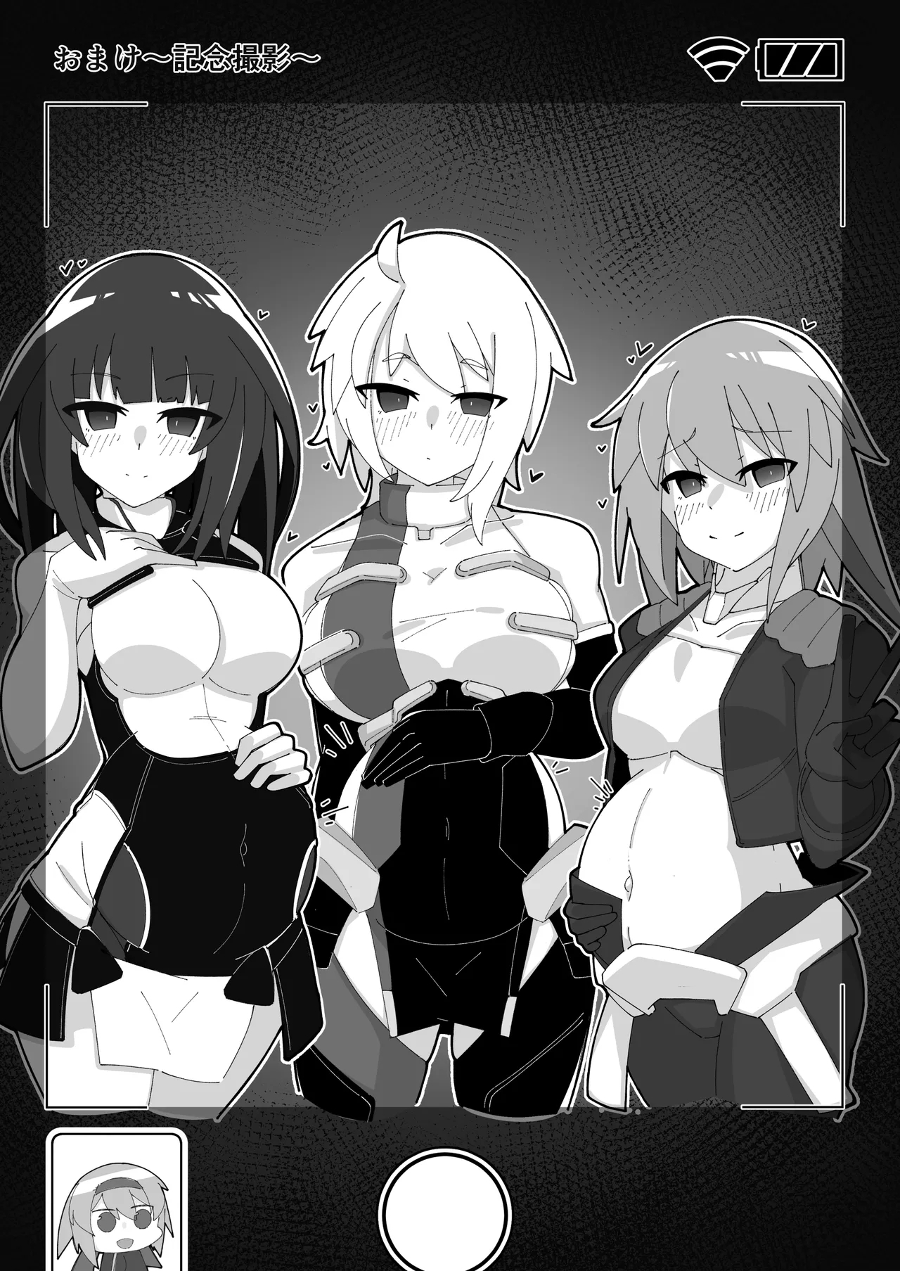 saimin akutoresu 1+2 - Page 17