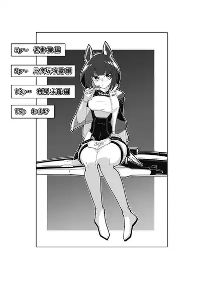 saimin akutoresu 1+2 3