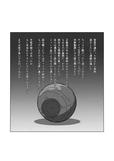 saimin akutoresu 1+2 4