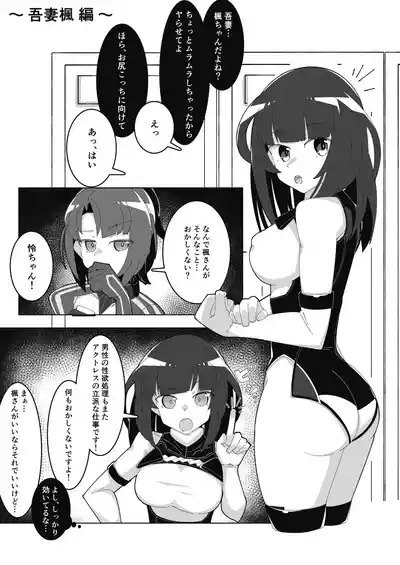 saimin akutoresu 1+2 5