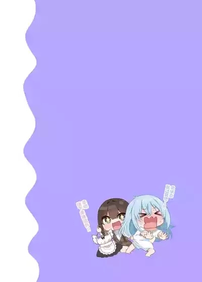 OsananajimiChildhood Friend Series Back Book丨青梅竹马系列同人本3 8