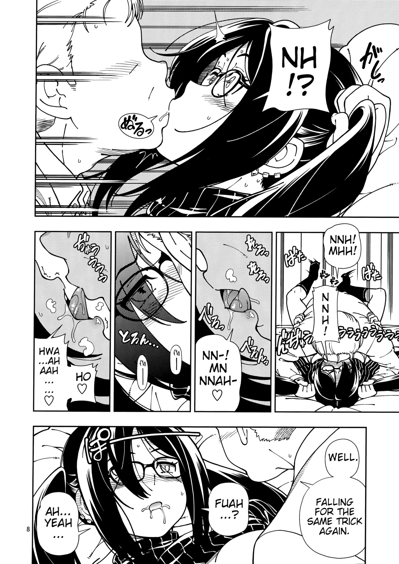 Shoujo Lostbelt | Girl Lostbelt - Page 8