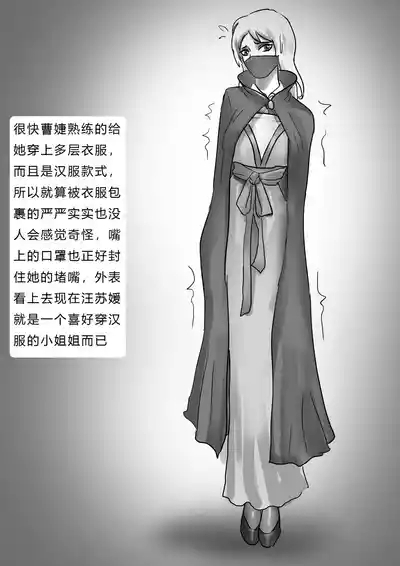 失踪美女—高铁乘务员 8