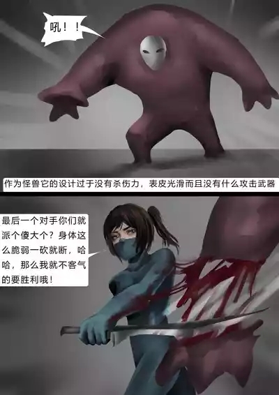 工厂系列-角斗场 4