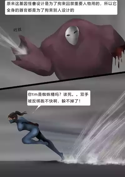 工厂系列-角斗场 6