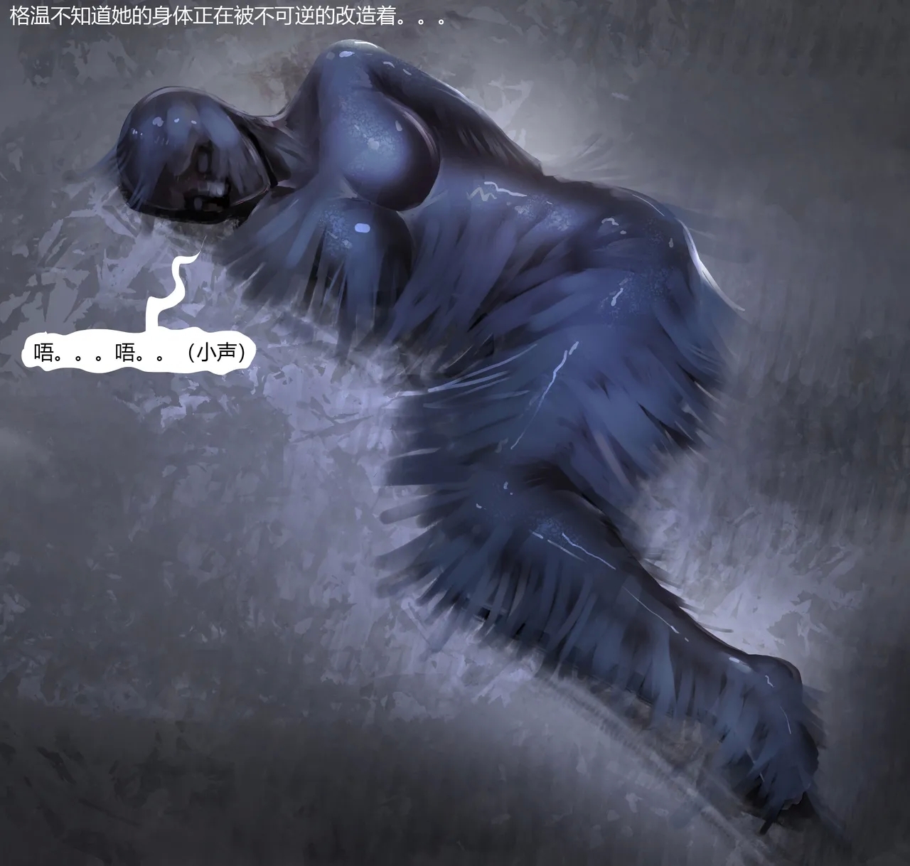 拘束蜘蛛侠 - Page 15