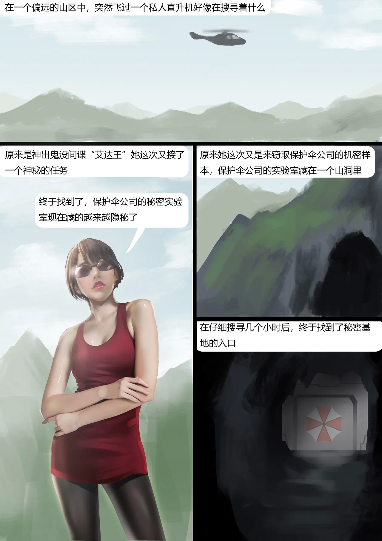 #613943 Hentaiaz.com - Hentaiaz.com - 2