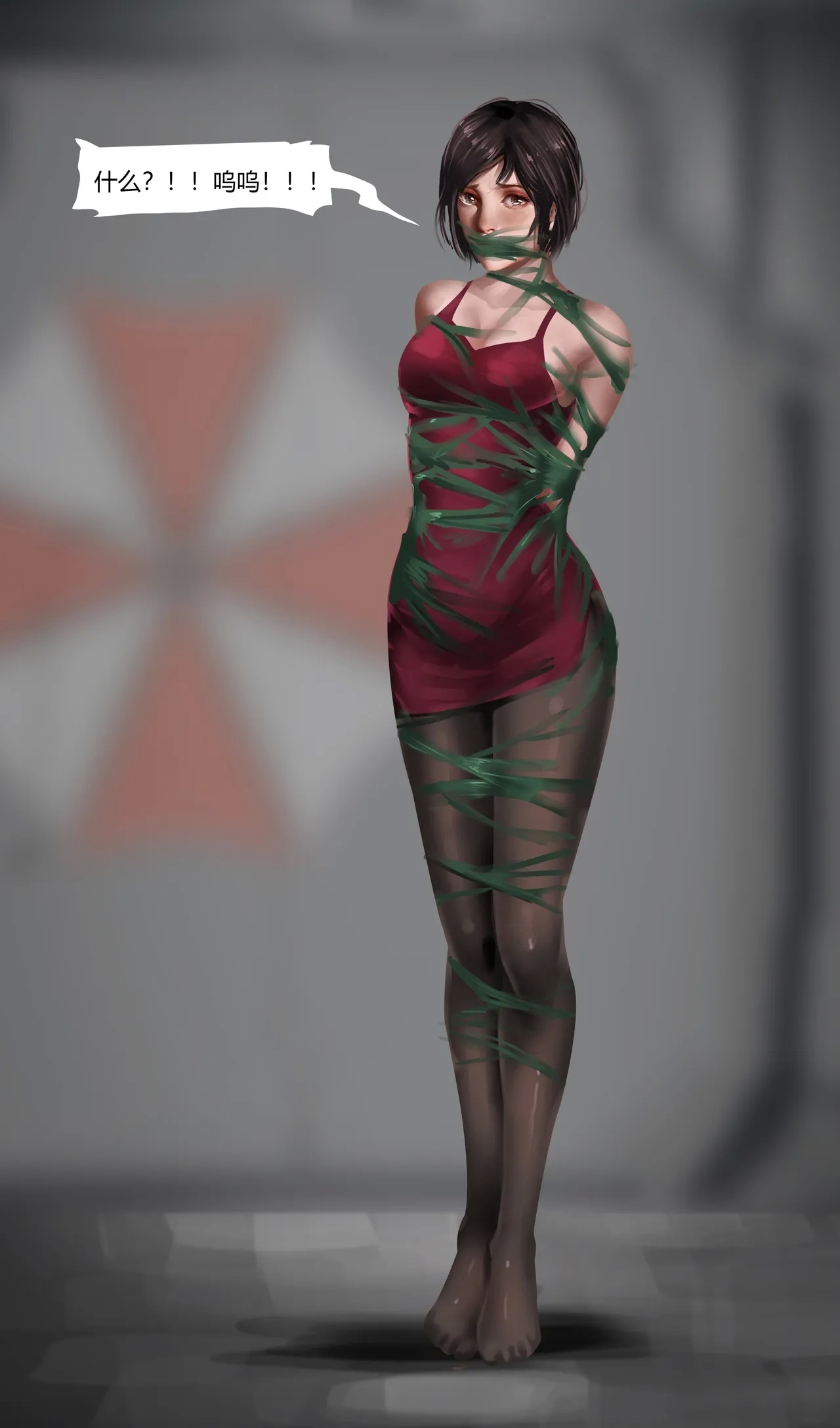 生化危机—陷阱 - Page 7