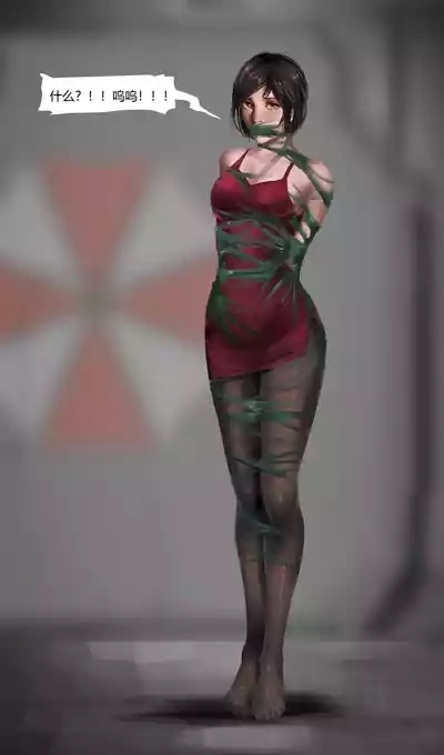 生化危机—陷阱 7