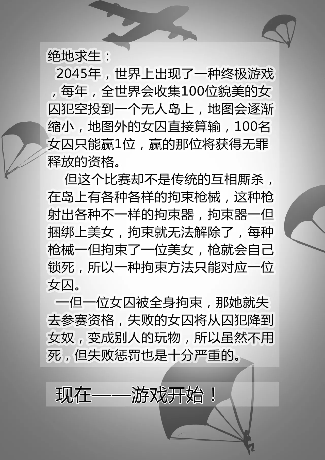 #613945 Hentaiaz.com - Hentaiaz.com - 2