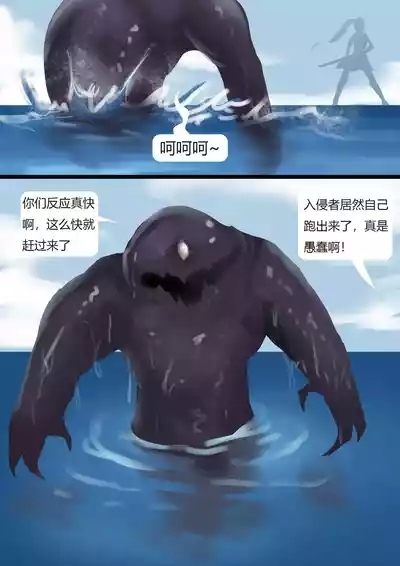 舰娘触手玩弄 3