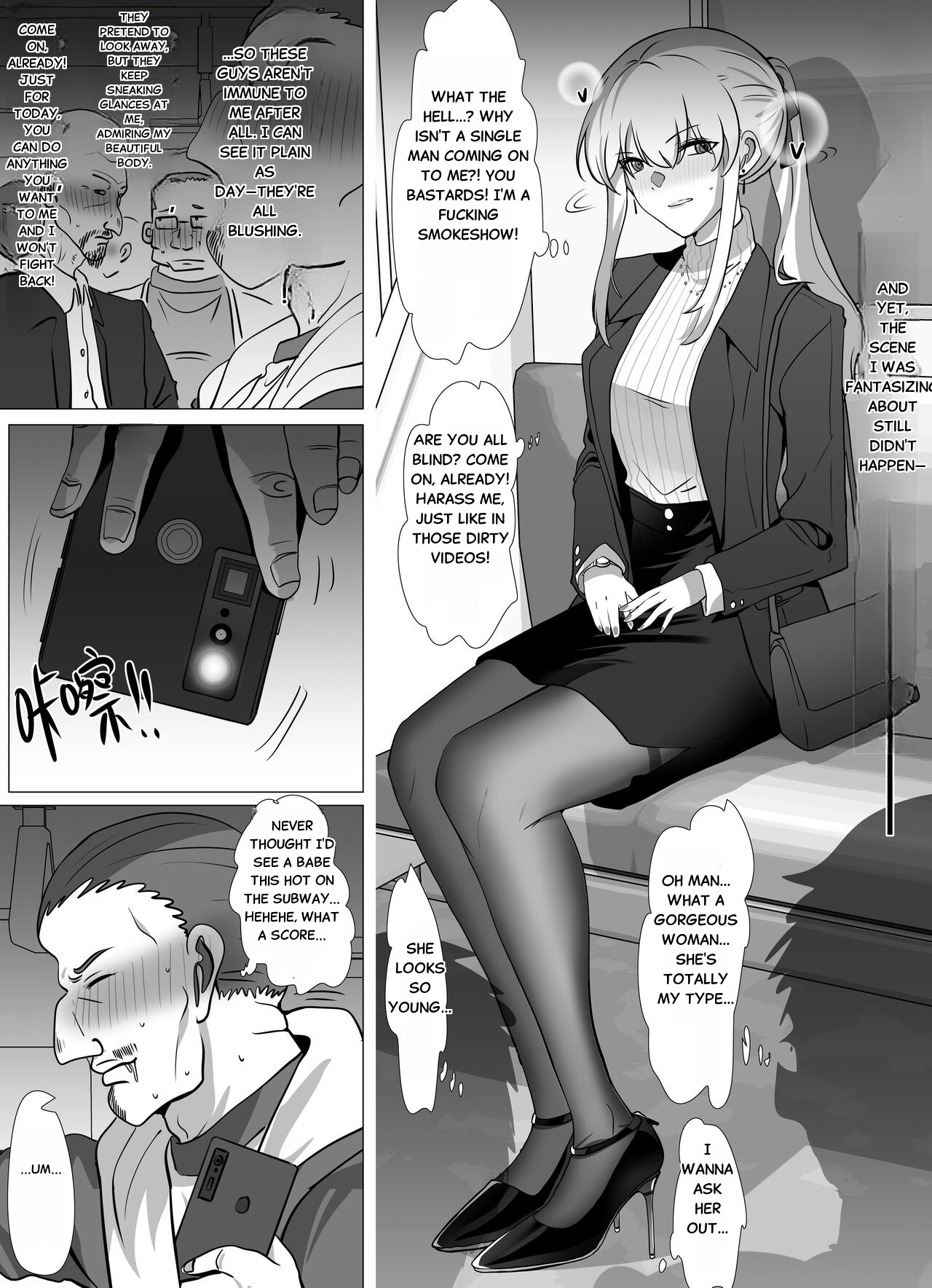 Filial Son 5 - Page 9