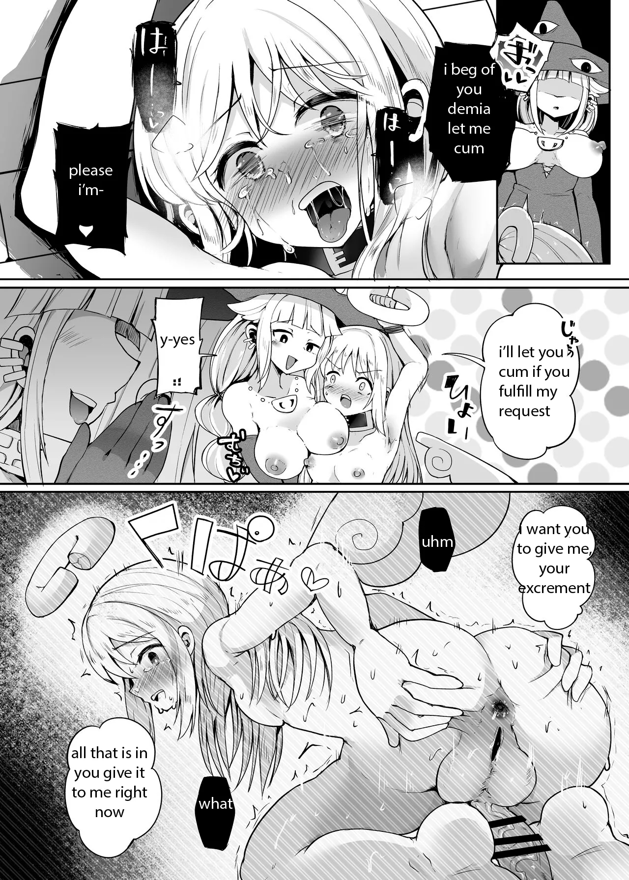 Moshi Saisho ni Tasukete Moratta no ga Demiasan? - Page 12