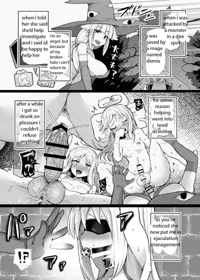 Moshi Saisho ni Tasukete Moratta no ga Demiasan? 5