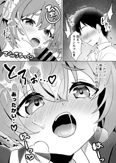 Senzoku Maid Taiken 10