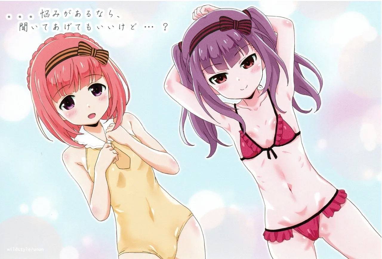 aika to ayaka no saiba- koneku to! - Page 15