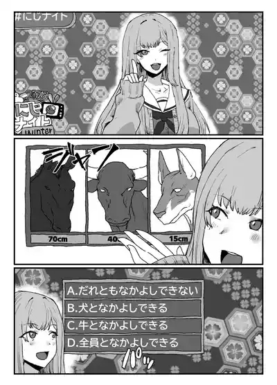 skeb32 4