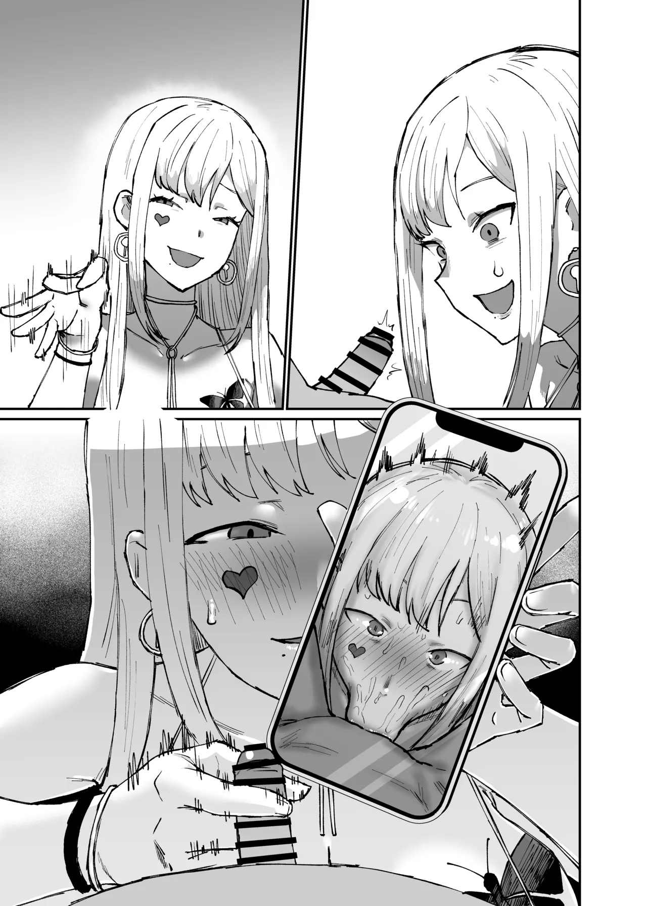 Kaitou NTR Houkoku 6