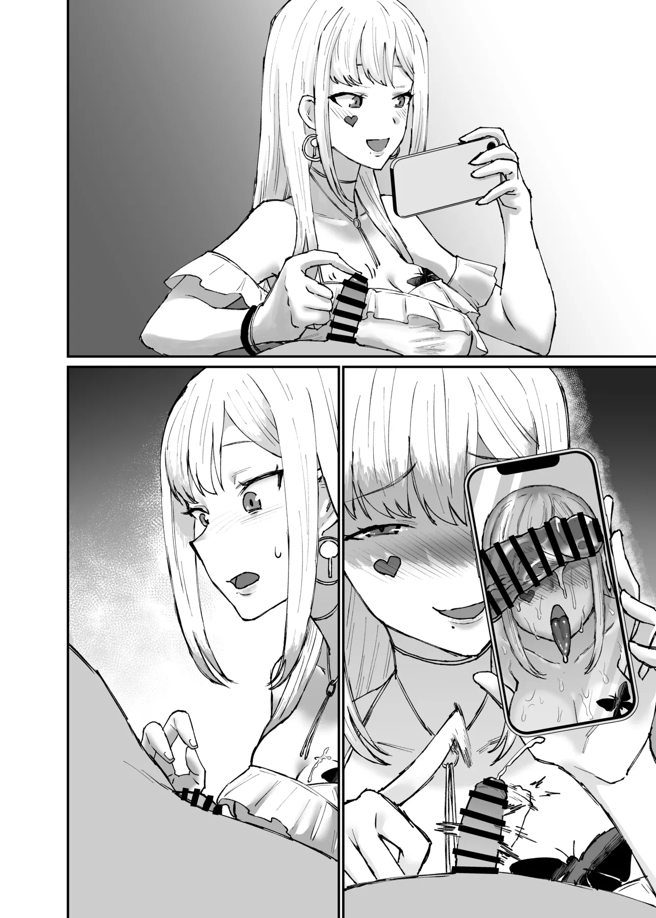 Kaitou NTR Houkoku 7