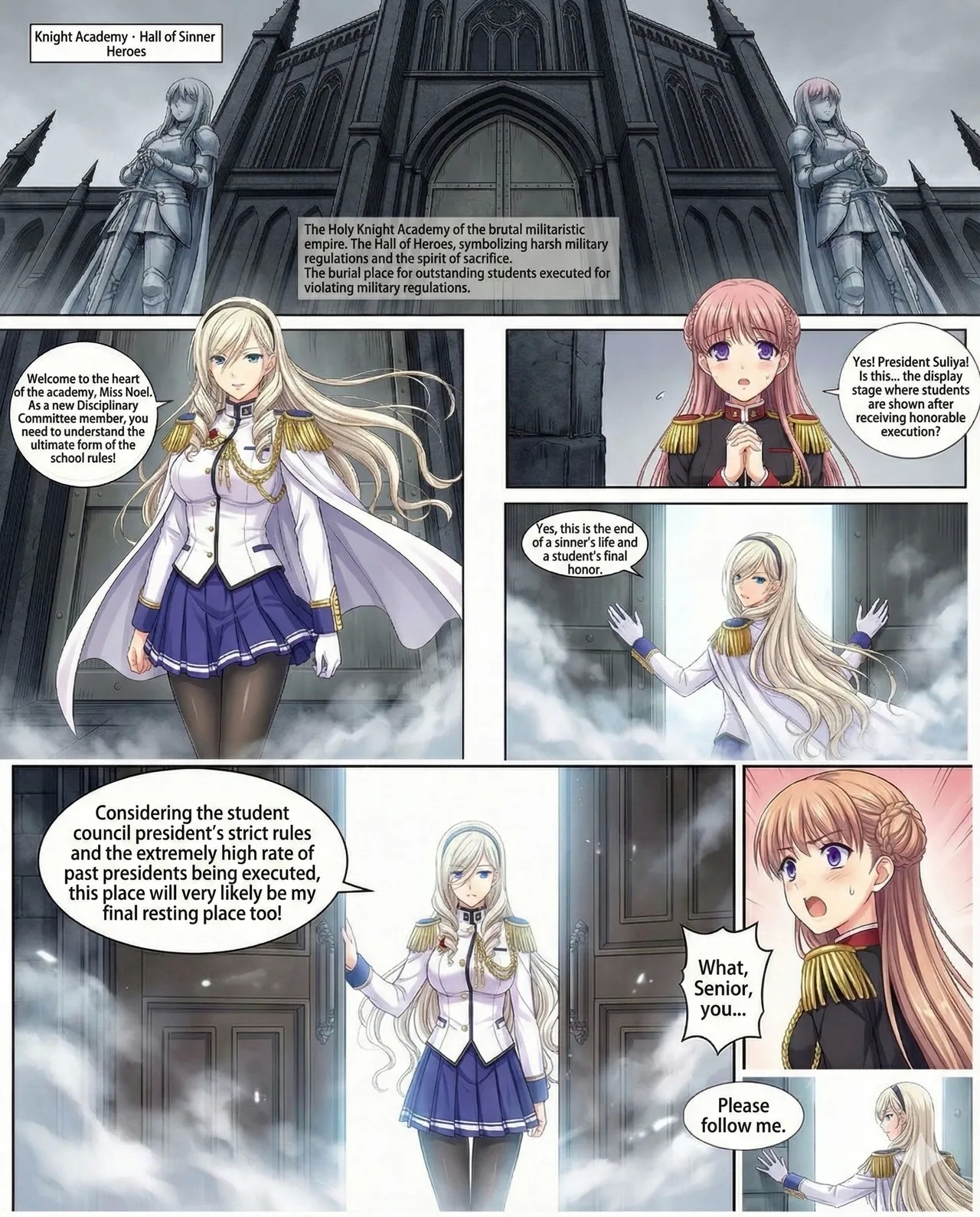 The female knight's sacrifice 骑士学院英灵殿 - Page 4