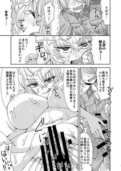 Alina Chuusa to Hajimete no Hosakan 10