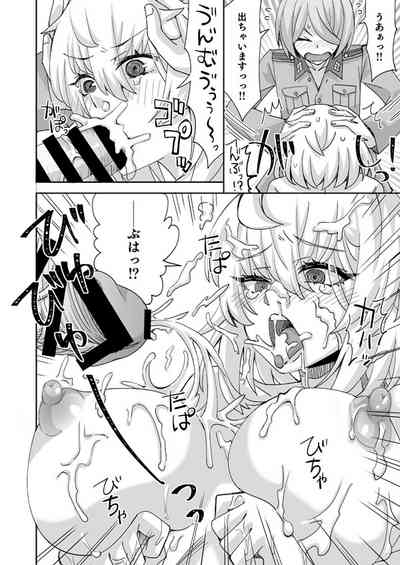 Alina Chuusa to Hajimete no Hosakan 9