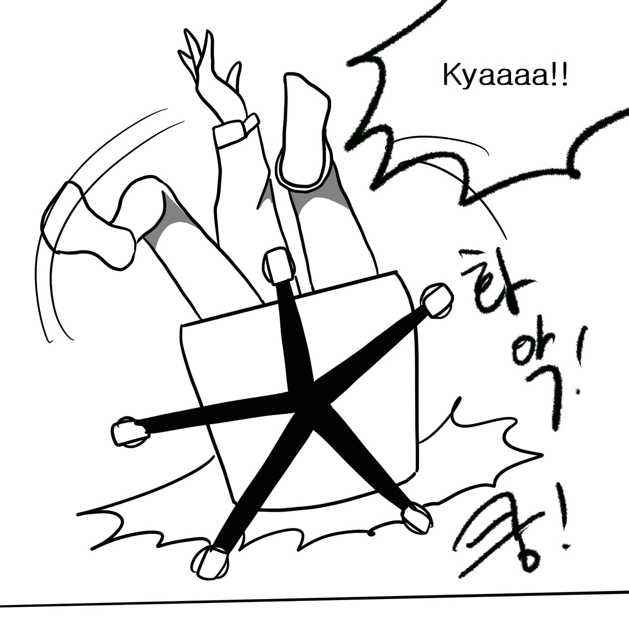 DYE Episode 1 - Page 11