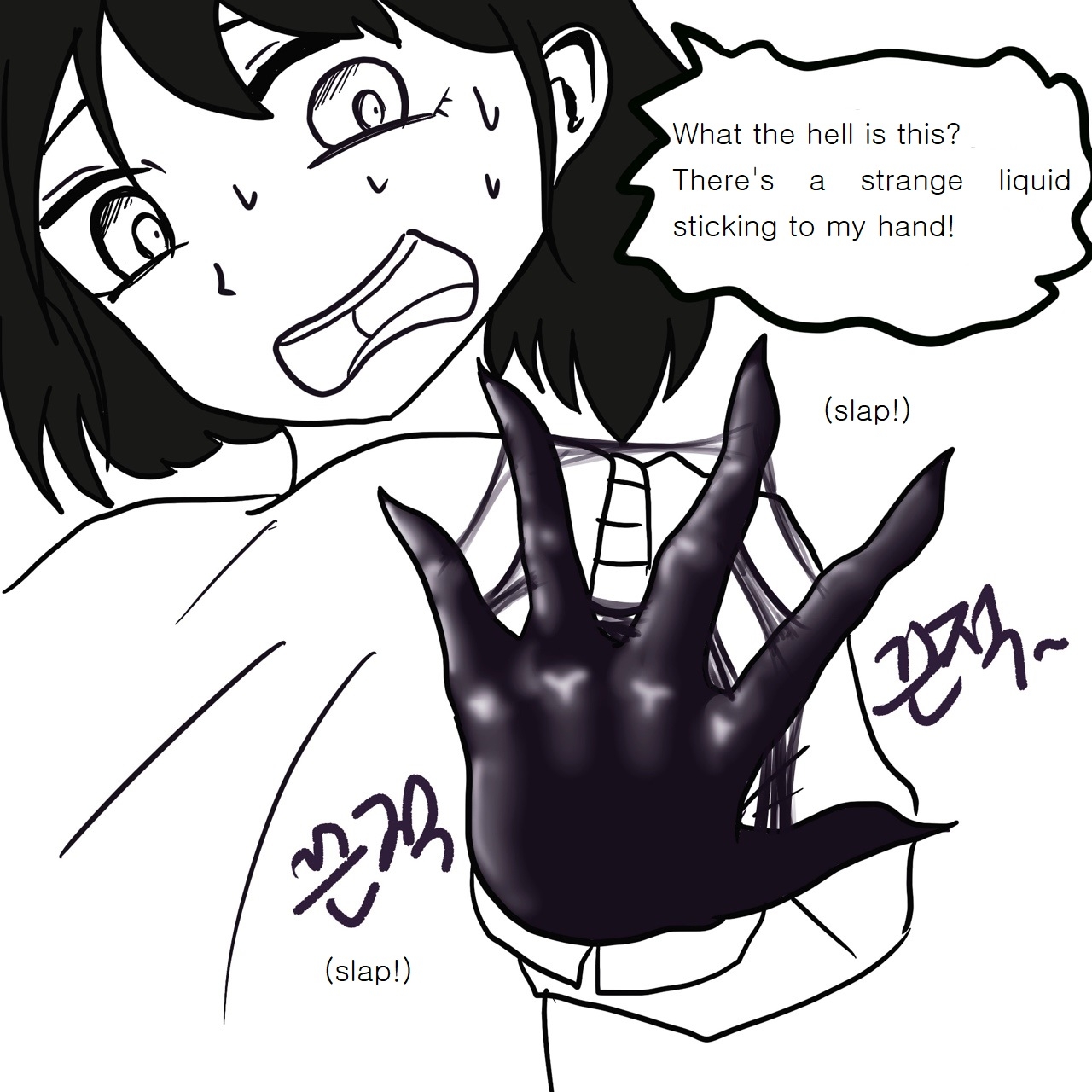 DYE Episode 1 - Page 12