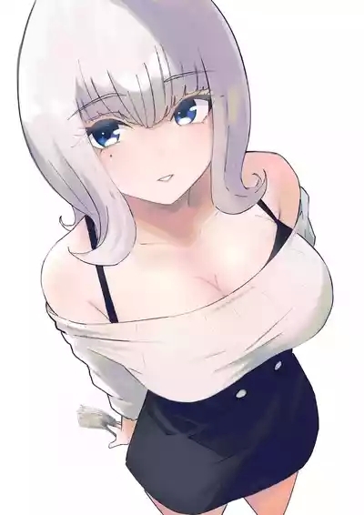 金を払って負けにイく 2