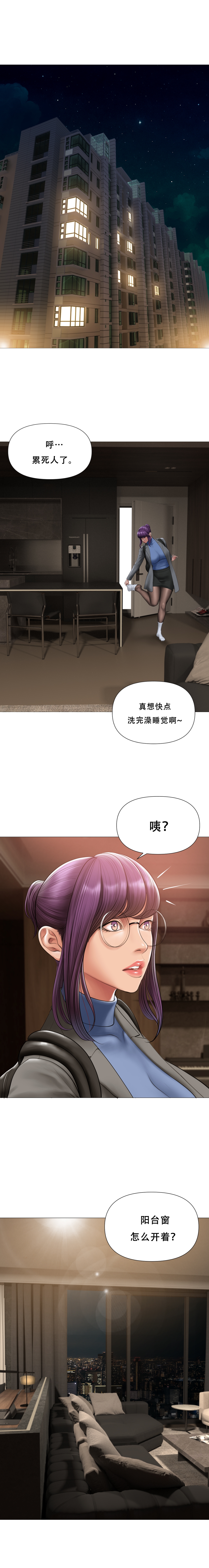 #614067 Hentaiaz.com - Hentaiaz.com - 2