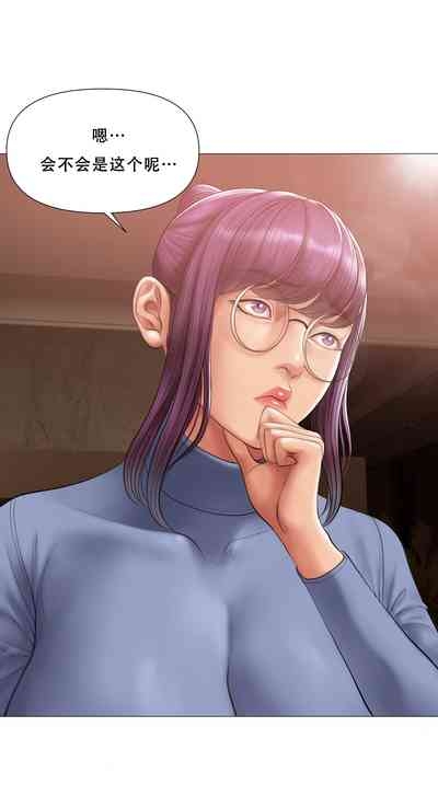 吸烟洗脑 s2-14 5