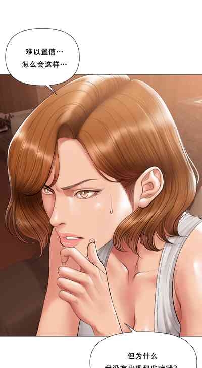 吸烟洗脑 s2-14 7