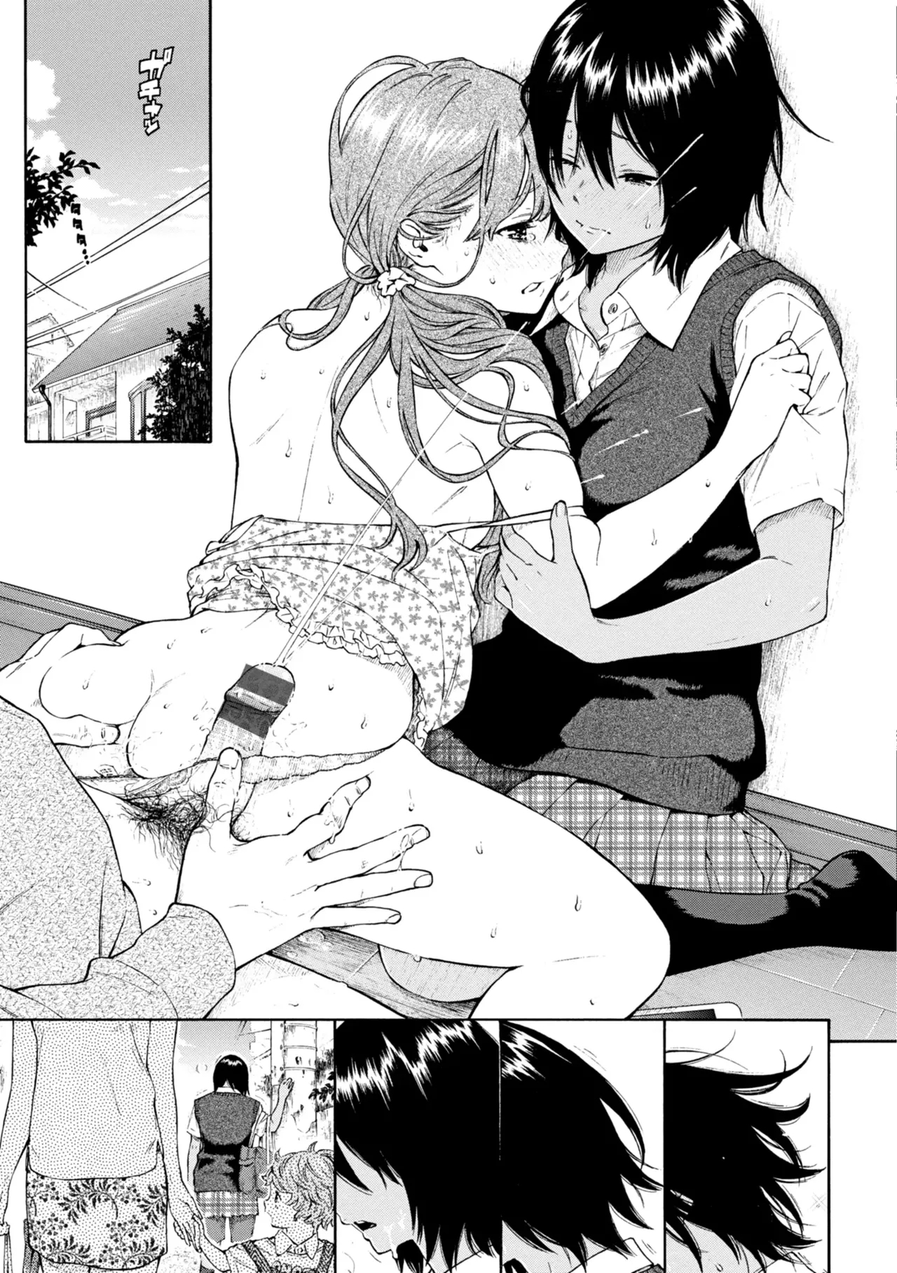 Saitei, Kirai, Suki ja Nai. - It sucks. I hate it. I just don't like it. - Page 14