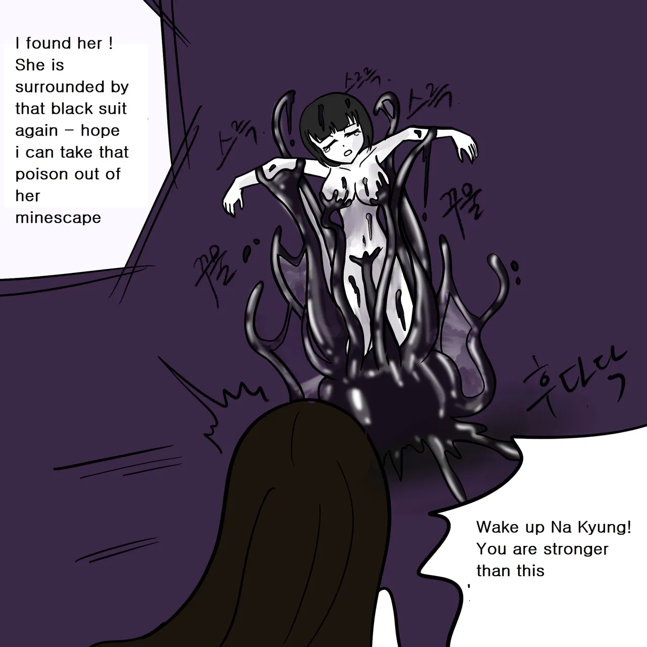 DYE Episode 7 - Page 44