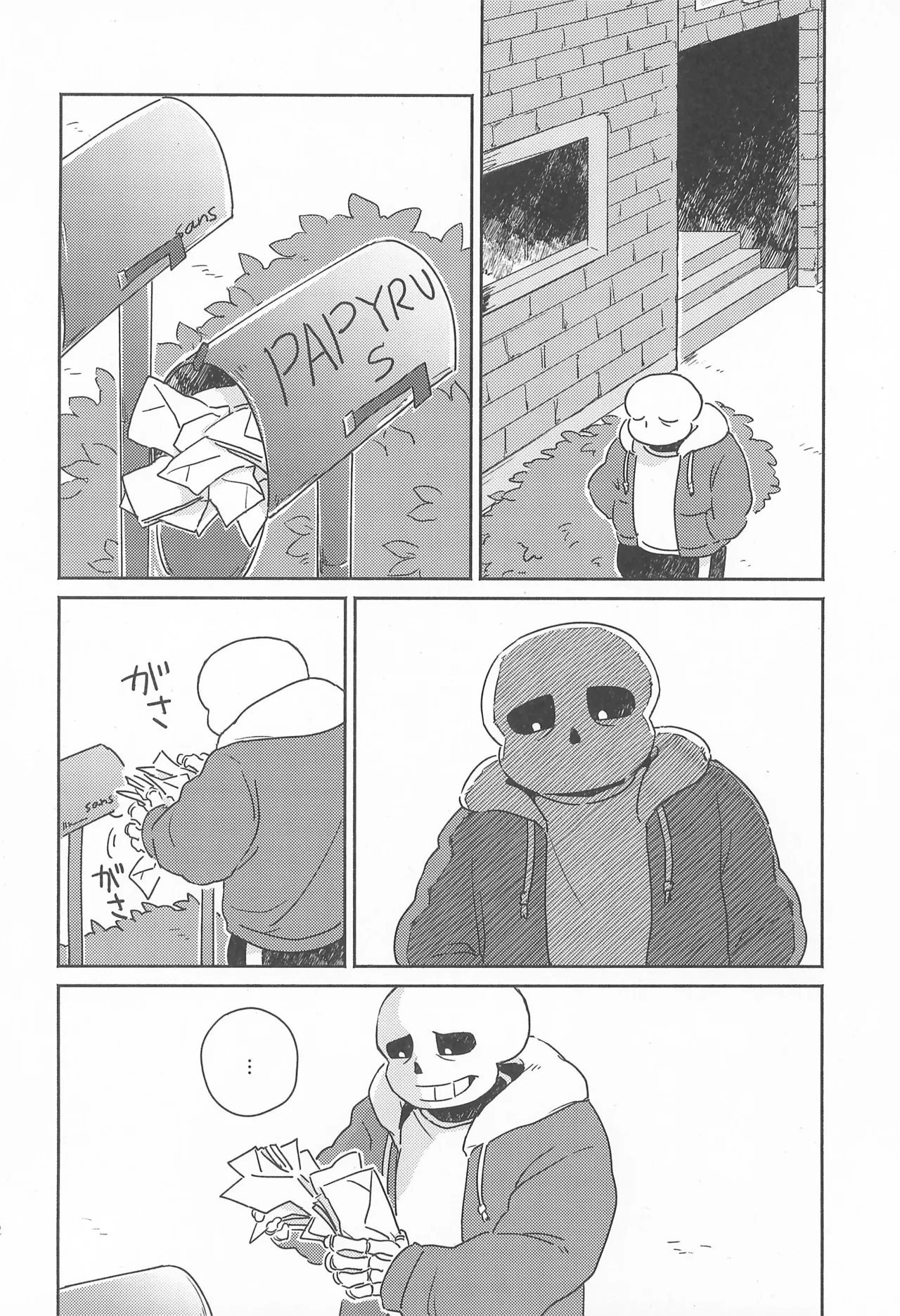 Milk Crown - Page 12