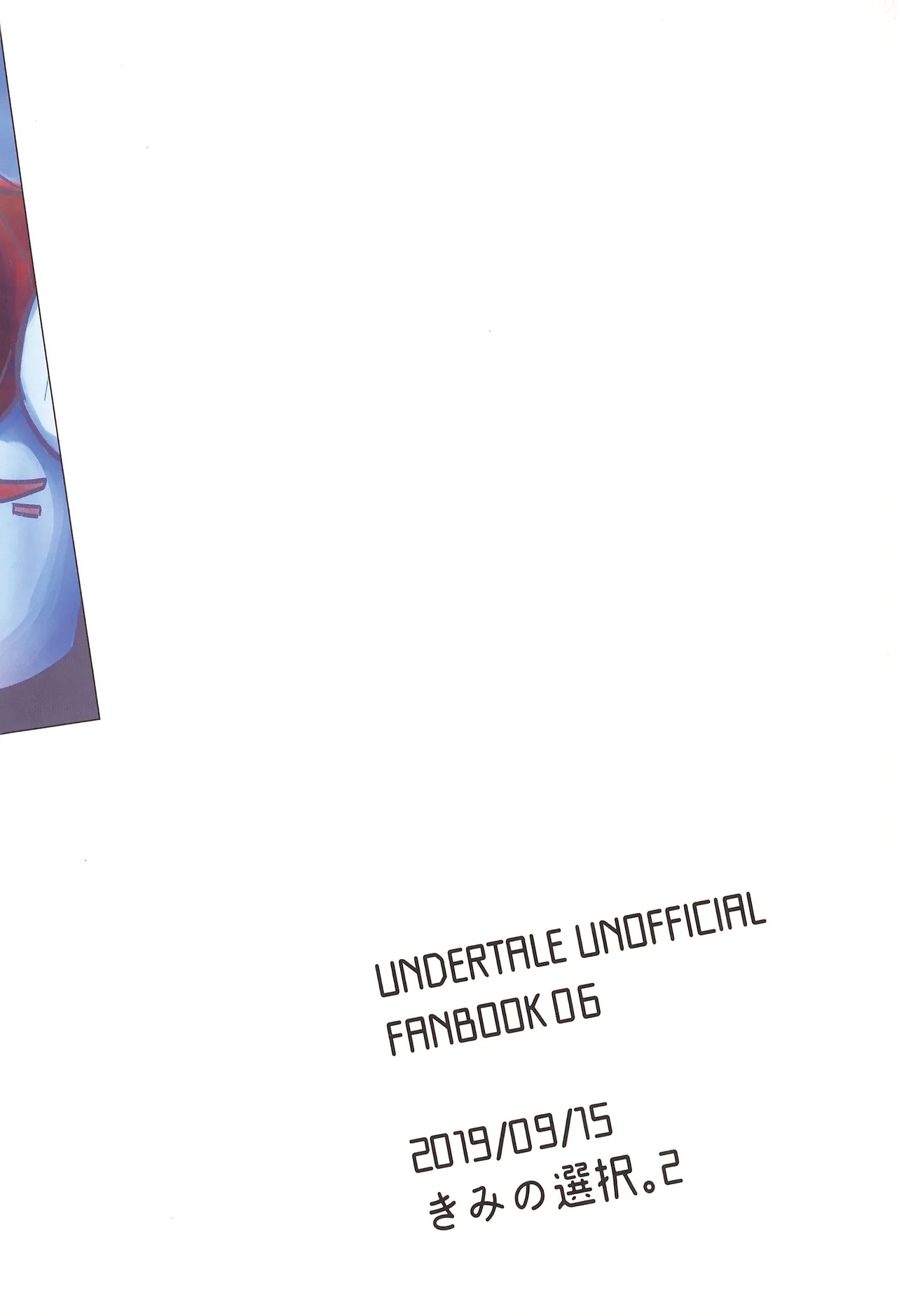 Boku to Fuyu no Albireo - Page 36