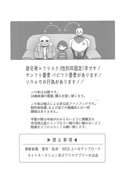 Boku to Fuyu no Albireo 3