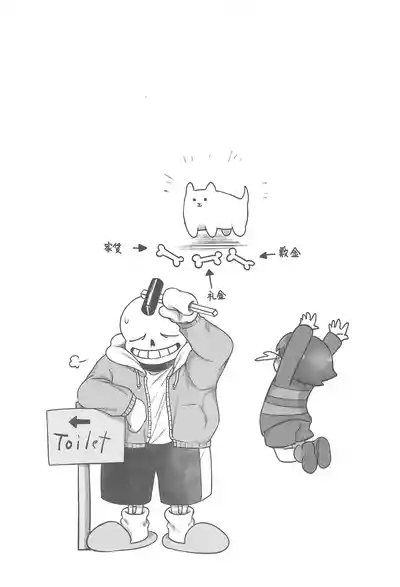 Boku to Fuyu no Albireo 7