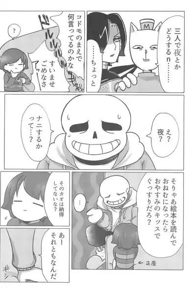 Boku to Fuyu no Albireo 9